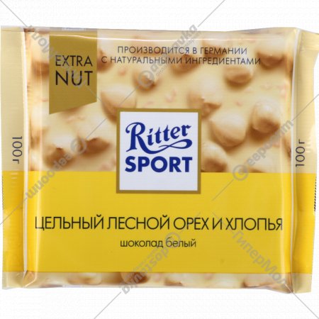 Шоколад белый «Ritter Sport» лесной орех и хлопья, 100 г