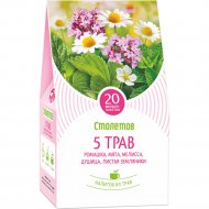 Чай травяной «Столетов» 5 трав, 20 пакетиков