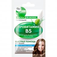Маска для волос «Fito Vitamin» Провитамин В5, питательная, 20 мл