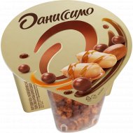 Йогурт «Даниссимо» Deluxe, арахис и рисовые шарики, 2.9%, 135 г