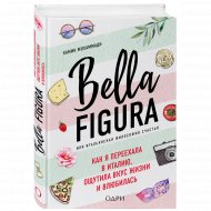 Книга «Bella Figura, или Итальянская философия счастья».