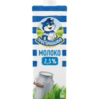 

Молоко "ПРОСТОКВАШИНО" 2.5% (т/б) 950мл