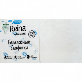Салфетки бумажные «Reina» столовые, 300 шт.