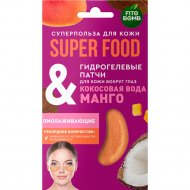 Патчи гидрогелевые «Super Food» Кокосовая вода, манго 7г