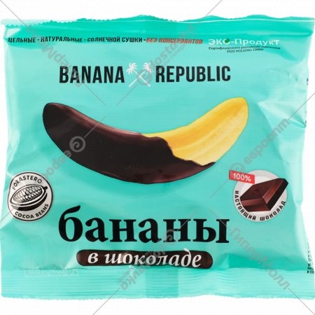 Банан сушеный «Banana Republic» в шоколаде, 90 г