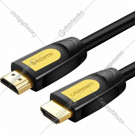 Кабель «Ugreen» HDMI Round Cable HD101, Yellow/black, 10128, 1.5 м