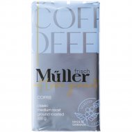 Кофе «Muller» натуральный, молотый, жареный, 500 г