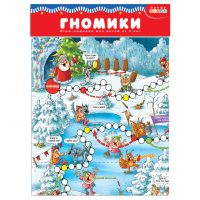

Ходилки "ГНОМИКИ"