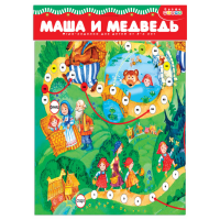 

Ходилки "МАША И МЕДВЕДЬ"