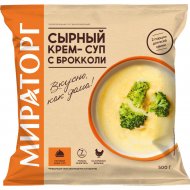 Сырный крем-суп с брокколи «Мираторг» замороженный, 500 г