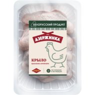 Крыло цыпленка-бройлера, охлажденное, 1 кг, фасовка 1&nbsp;-&nbsp;1.1 кг