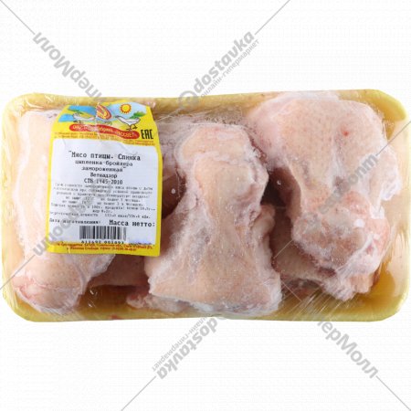 Спинка цыпленка-бройлера замороженная, 1 кг, фасовка 0.7 кг