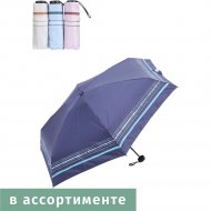 Зонт «Miniso» УФ-защитный, 0300031951