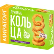 Кольца луковые «Мираторг» 250 г
