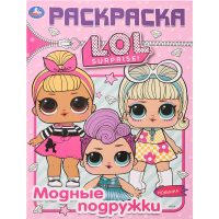

Раскраска"ПЕРВАЯ РАСКРАСКА"("(ассорт.)