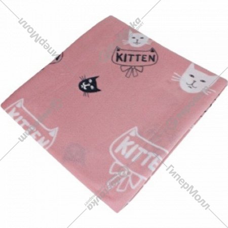 Плед «Belezza» Kitten, розовый, 120х150 см