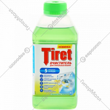 Очиститель для стиральных машин «Tiret» свежесть лимона, 250 мл