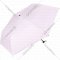 Зонт «Miniso» УФ-защитный, светло-фиолетовый, 2010164512101