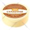 Сыр полутвердый «Моцарелла Голд» сулугуни, 40%, 1кг, фасовка 0.3 - 0.4 кг