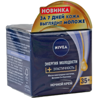 

Крем д/лица"Nivea"(ноч.увлаж.35+)50мл