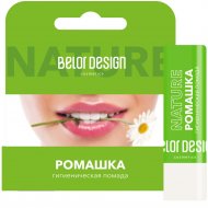 Гигиеническая помада «Ромашка» 4 г