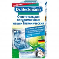 Моющее средство для посудомоечных машин «Dr.Beckmann» 75 г