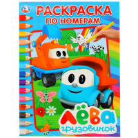 

Раскраска"ПО НОМЕРАМ"(ассорт.)