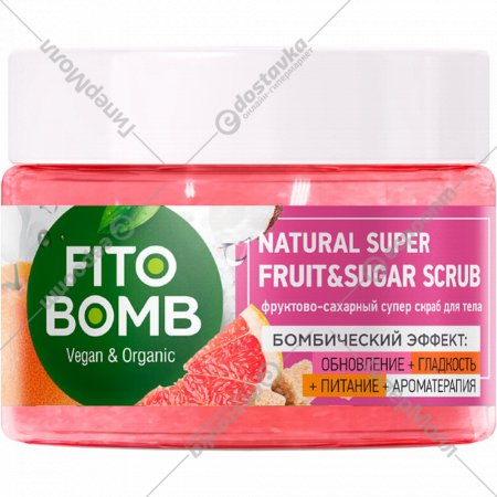 Скраб для тела «Fito Косметик» Fito Bomb, Фруктово-сахарный, 250 мл