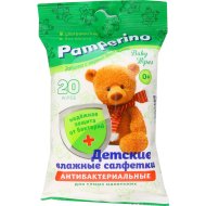 Салфетки влажные детские «Pamperino» №2 антибактериальные, 20 шт
