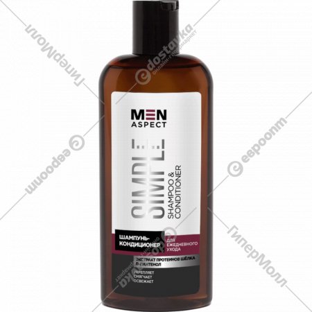 Шампунь-кондиционер для волос «Men Aspect Simple» для ежедневного ухода, 250 мл
