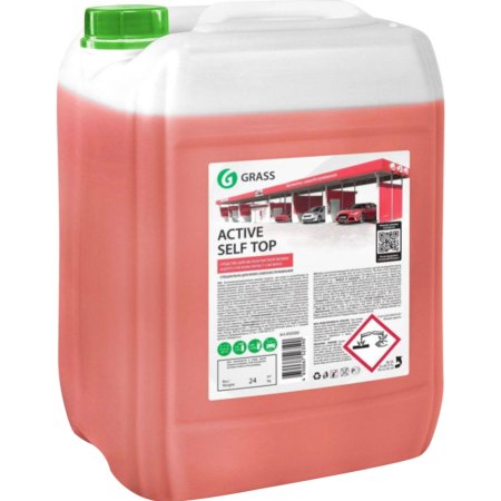 Очиститель для автомобиля Grass Active Self Top, 450300, 24 кг