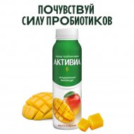 Биойогурт «Активиа» с манго и яблоком 1,5%, 260 г