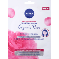 

Маска д/лица"NIVEA"(гиал.,org.rose)28г