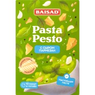 Макаронные изделия «Байсад» Pasta Pesto спираль, с сырным соусом с пряными травами Песто, 270 г