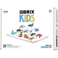 Конструктор «QBRIX» Kids, Подводный мир