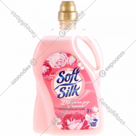 Кондиционер для белья «Soft Silk» роза и жасмин 2 л