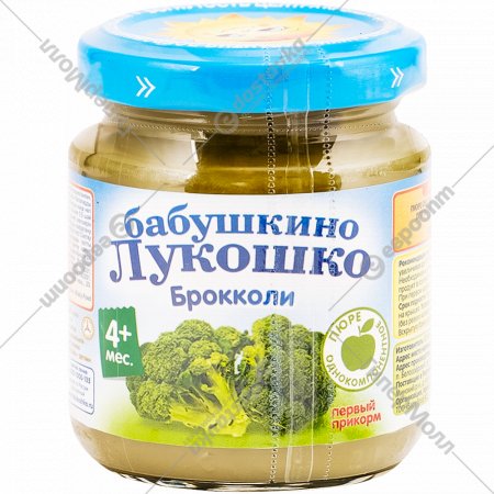 Пюре овощное «Бабушкино Лукошко» брокколи, 100 г
