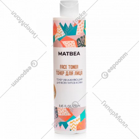 Тонер для лица «Matbea» увлажняющий, для всех типов кожи, 250 мл