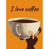 Картина по номерам «Menglei» Я люблю кофе, 34VP134, 30х40 см