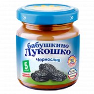 Пюре фруктовое «Бабушкино Лукошко» из чернослива, 100 г