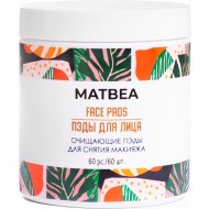 Очищающие пэды для снятия макияжа «Matbea» 60 шт