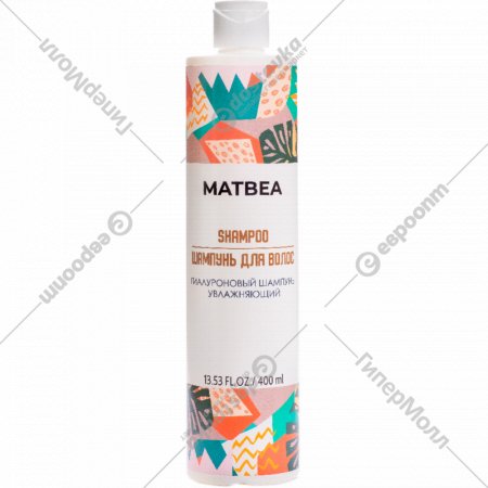 Шампунь для волос «Matbea» Гиалуроновый, увлажняющий, 400 мл