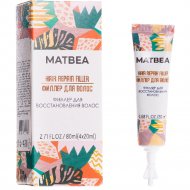 Филлер для восстановления волос «Matbea» 80 мл
