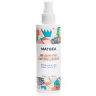 Спрей для волос «Matbea» Крем-спрей 10 в 1, 200 мл