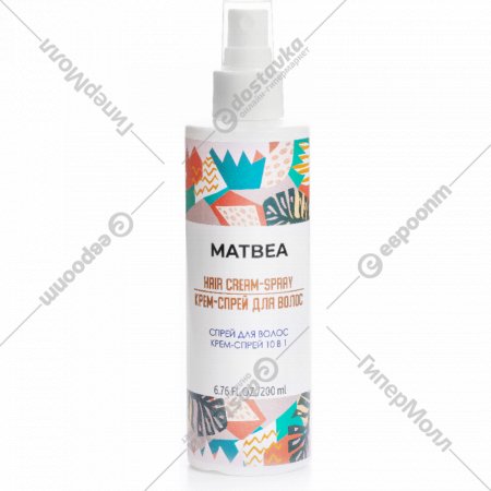 Спрей для волос «Matbea» Крем-спрей 10 в 1, 200 мл