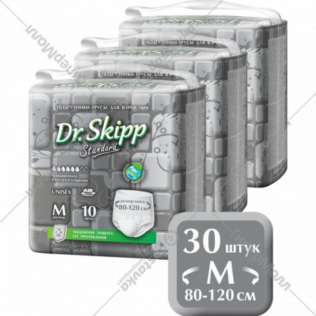 Трусы-подгузники для взрослых «Dr.Skipp» Standard, размер M-2, 30 шт