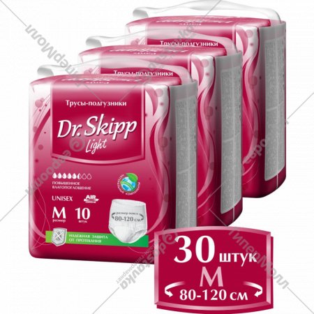 Трусы-подгузники для взрослых «Dr.Skipp» Light, размер M-2, 30 шт