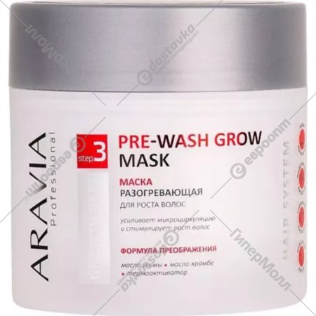 Маска для волос «Aravia» Professional, Pre-Wash Grow Mask, разогревающая, для роста волос, 300 мл