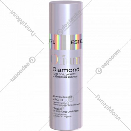 Масло для волос «Estel» Otium Diamond драгоценное для гладкости и блеска волос, 100 мл