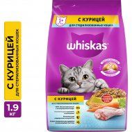 Корм для кошек «Whiskas» курица, 1.9 кг